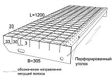 Ступень прессованный настил P 33х33/30x3 Zn 1200/305 мм Россия